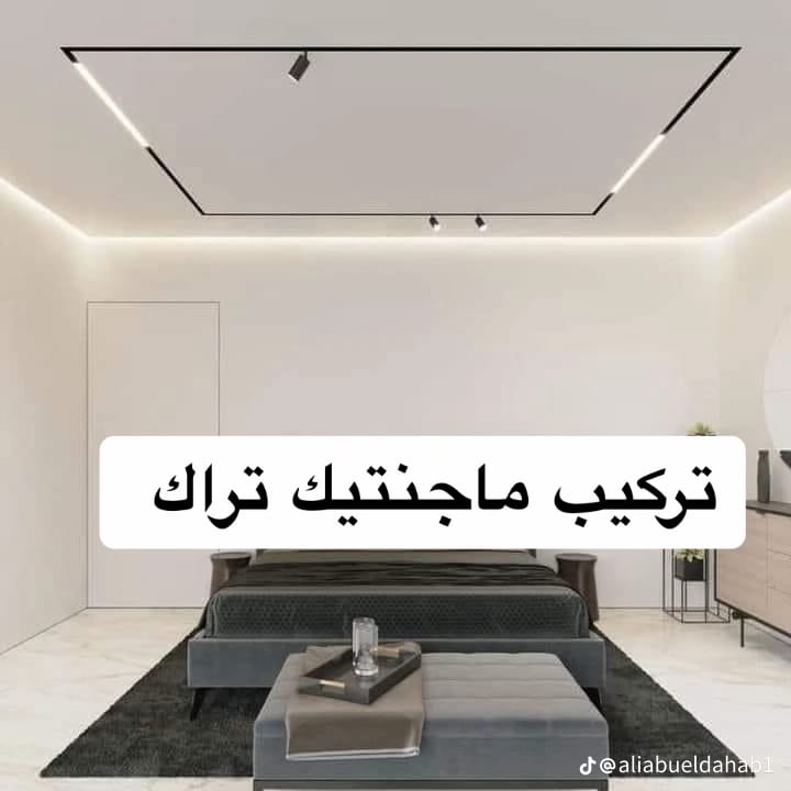 جبس بورد 5